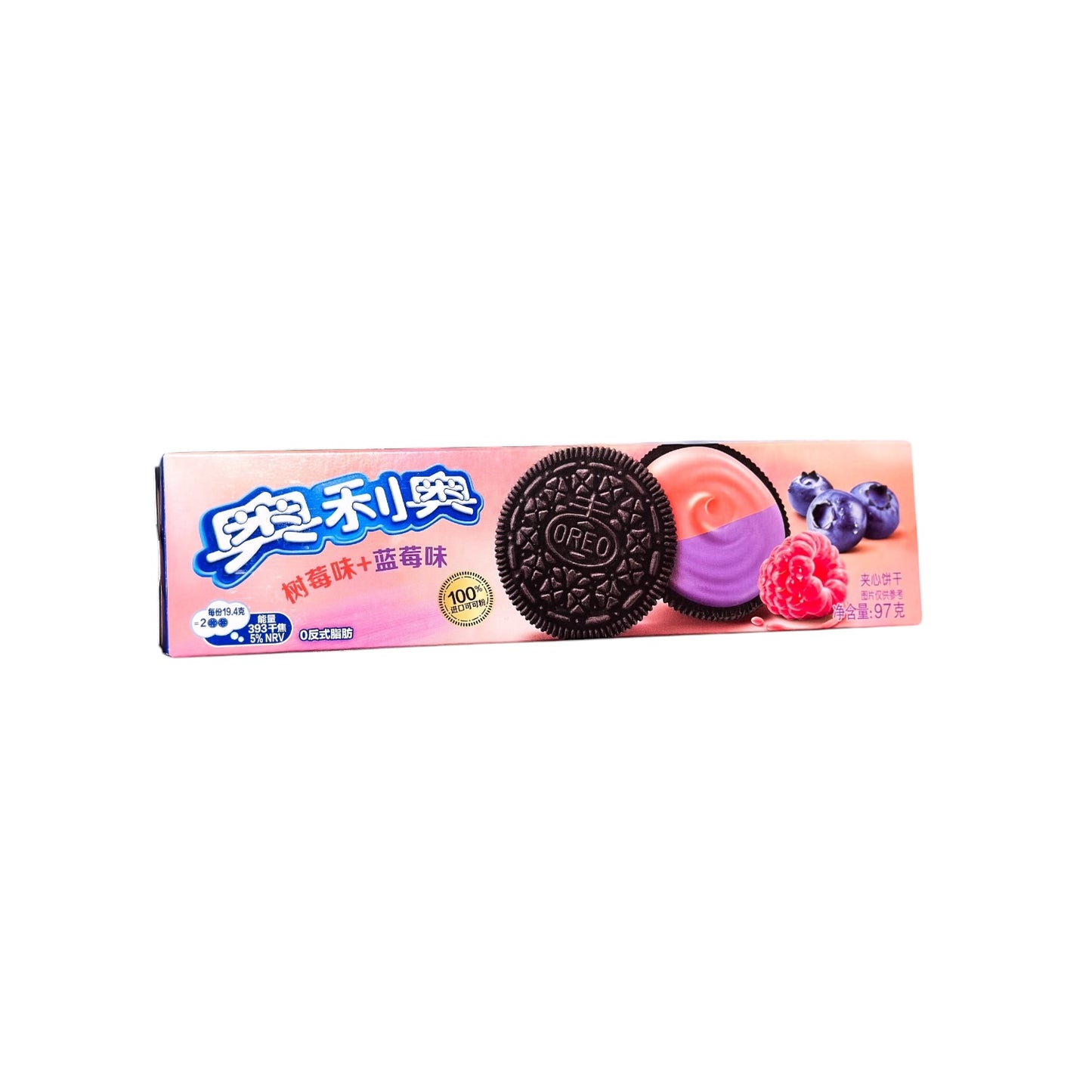 Oreo Cookies Blueberry and Raspberry