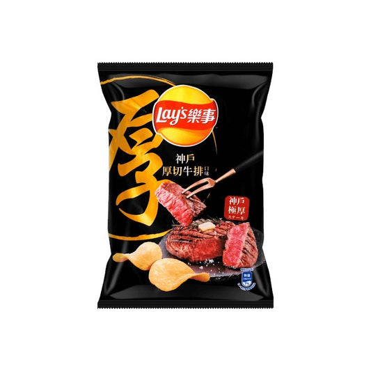 Lay's Kobe Thick Cut Steak Potato Chips