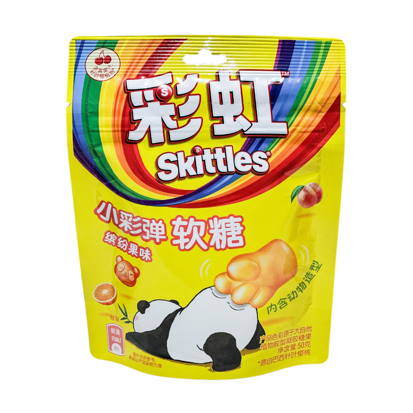 Panda Skittle Gummies